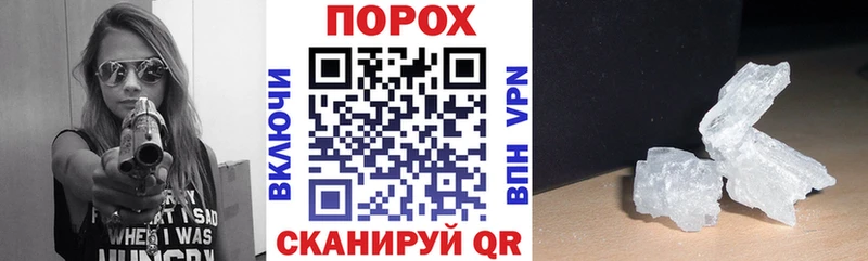 нарко площадка состав Мглин Amphetamine VHQ