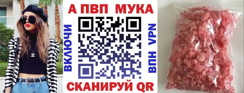 Alpha-PVP Соль Мглин