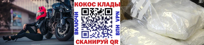 цены   Мглин  КОКАИН VHQ 