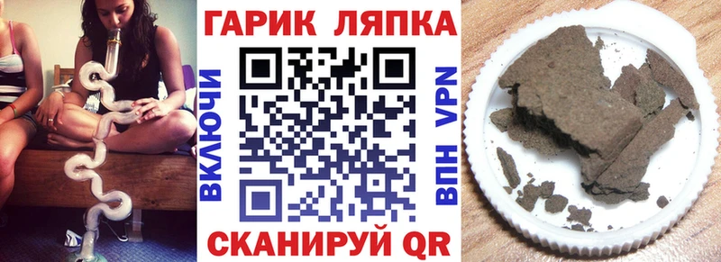 ГАШ VHQ  ОМГ ОМГ онион  Мглин 
