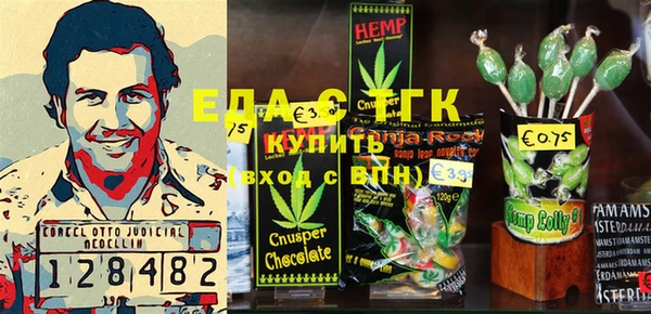 дистиллят марихуана Кинешма