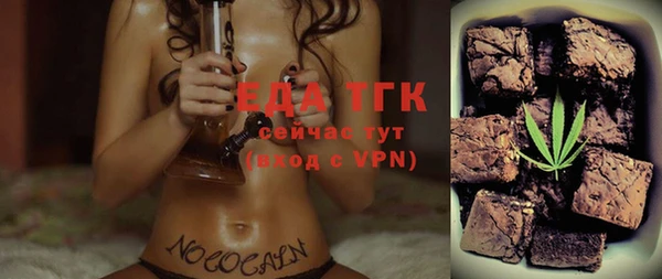 метамфетамин Киренск
