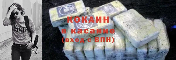 дистиллят марихуана Кинешма