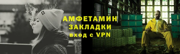трава Аркадак