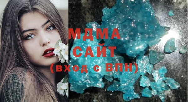 метамфетамин Киренск