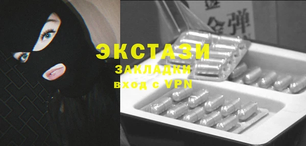 спайс Алапаевск