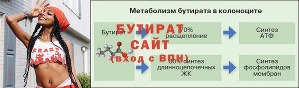 метамфетамин Киренск