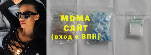метамфетамин Киренск