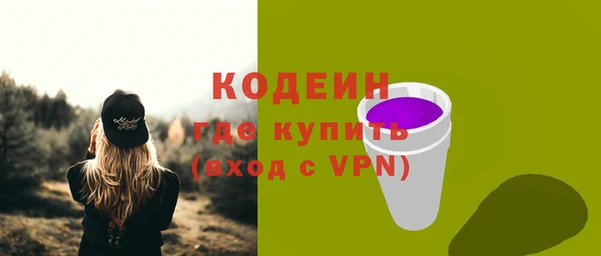 метамфетамин Киренск