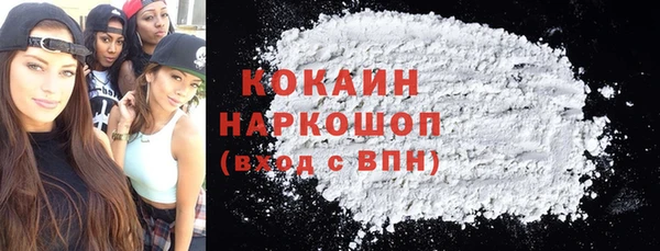 дистиллят марихуана Кинешма