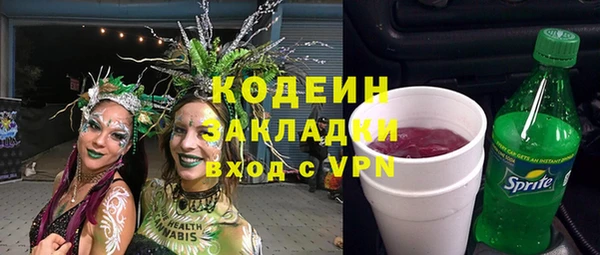 метамфетамин Киренск