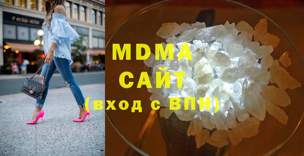 метамфетамин Киренск