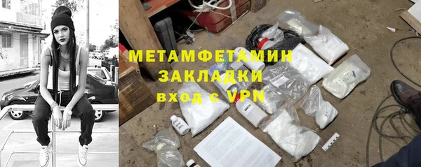 дистиллят марихуана Кинешма