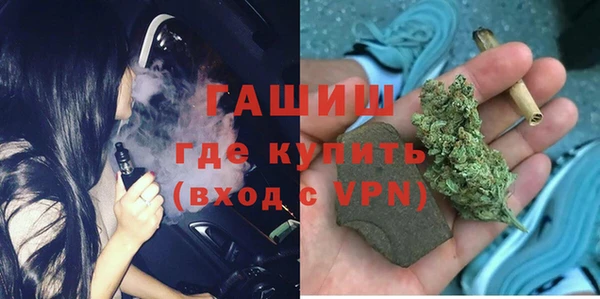 метамфетамин Киренск
