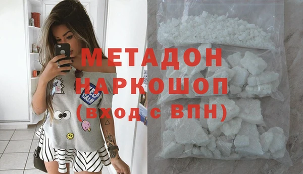 дистиллят марихуана Кинешма