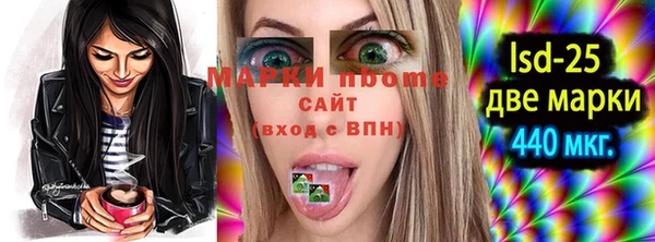 метамфетамин Киренск