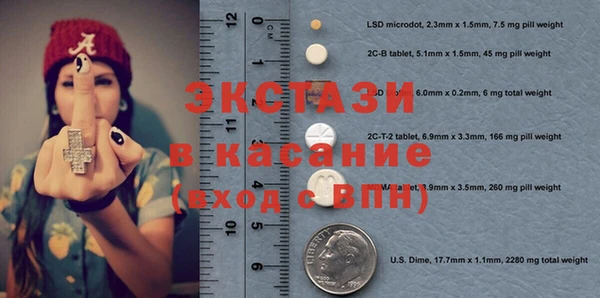 дистиллят марихуана Кинешма