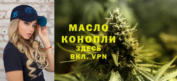 метамфетамин Киренск