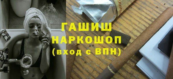 метамфетамин Киренск