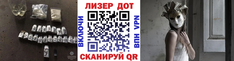 LSD-25 экстази кислота  Мглин 