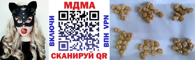 MDMA VHQ  Мглин 