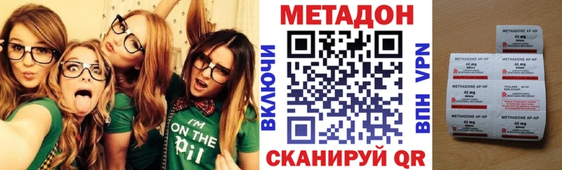 Метадон кристалл как найти закладки Мглин