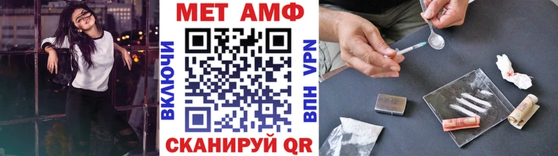 мега ТОР  Мглин  МЕТАМФЕТАМИН пудра 