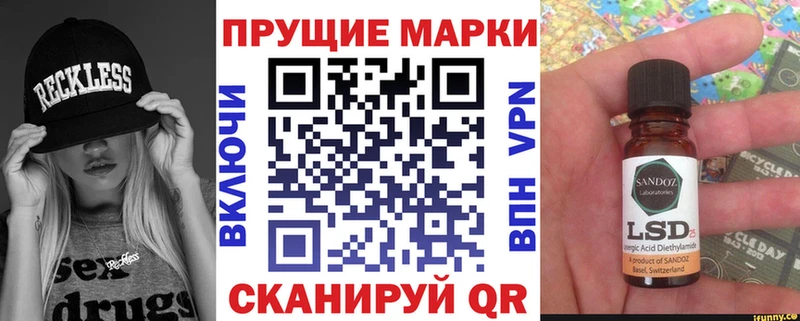 Марки 25I-NBOMe 1,5мг  Мглин 
