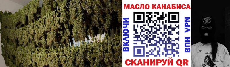 ТГК THC oil  Мглин 